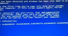 如何解决换成Windows7后频繁蓝屏的问题（诊断、修复和优化，让您的电脑稳定运行）