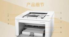 1.安装惠普量产工具的前提条件