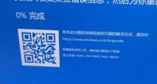 华硕电脑频繁蓝屏重启的原因及解决方法（解析华硕电脑频繁蓝屏重启的各种问题与解决方案）