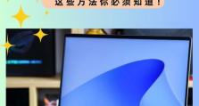 电脑开不了机，嗡嗡响的故障原因及解决办法（电源故障导致电脑无法开机，嗡嗡声是告警信号）
