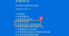 电脑键盘错误导致重启的解决方法（解决键盘错误引起的电脑重启问题，让你的电脑恢复正常运行）