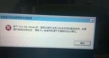 电脑无法开机的常见原因及解决方法（驱动器故障是电脑无法开机的主要原因之一）