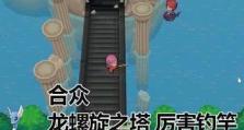 玩转Pokemmo电脑版（一键登录、角色创建、地图导航、战斗策略等实用技巧助你快速上手）