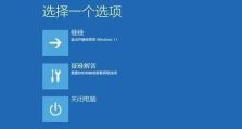 华硕电脑从U盘安装Win7系统教程（详细步骤教你如何在华硕电脑上通过U盘安装Win7系统）