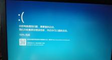 戴尔电脑没电会蓝屏吗？（探究戴尔电脑电量不足引起蓝屏的原因及解决方法）