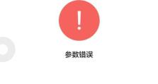 电脑版QQ频繁出现错误问题的原因（探寻电脑版QQ错误频发的背后原因和解决方法）