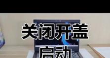 电脑开不了机按r怎么办？（解决电脑无法启动问题的简便方法）