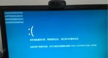 华硕N55SL电脑频繁蓝屏问题的原因和解决方法（解密华硕N55SL电脑蓝屏的七大隐患与技巧）