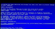 Win10电脑开启DNF蓝屏重启问题解决方案（Win10电脑DNF蓝屏重启解决方法大揭秘，让你畅玩游戏无忧！）