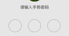 解决手机QQ电脑登陆密码错误问题的方法（如何忘记或重置手机QQ电脑登陆密码）