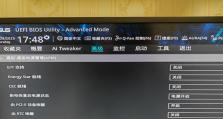 华硕电脑开不了机的解决方法（半年使用后，华硕电脑突然无法启动，怎么办？）