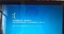 电脑频繁蓝屏的原因及解决方法（探究电脑蓝屏现象的根源以及有效的解决方案）