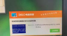 电脑开启5分钟后蓝屏重启的原因及解决方法（探究电脑蓝屏重启现象的原因和如何解决）
