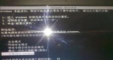 电脑蓝屏强制关机自动重启的原因与解决方法（探究电脑蓝屏的根源，解决关机问题一网打尽）