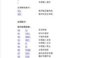 探索MC电脑版指令语法错误的原因与解决方案（解析MC电脑版指令显示语法错误的常见情况及其修复方法）