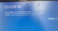 如何解决电脑蓝屏问题（有效应对电脑发生致命错误蓝屏的方法及技巧）