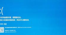 解决中国移动电脑蓝屏问题的有效方法（快速排除中国移动电脑蓝屏故障，保障使用体验）