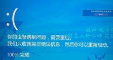 电脑频繁蓝屏重启原因分析（探究电脑频繁蓝屏重启的原因及解决方法）