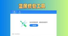 如何在华硕电脑蓝屏时重新安装系统（解决华硕电脑蓝屏问题的完整指南）