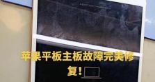 电脑开不了机黑屏问题解决方法（如何应对电脑无法正常启动的情况）
