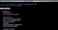 戴尔电脑蓝屏反复启动问题的解决方法（快速排查和修复戴尔电脑蓝屏问题，让您的电脑恢复正常运行）