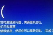 电脑内存问题（深入探讨电脑内存问题，告别频繁蓝屏困扰）