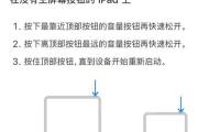 如何解决惠普电脑蓝屏不开机问题