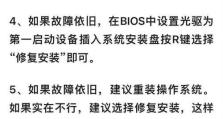 解决台式电脑开不了机的问题（电源故障引发无法开机，如何快速解决？）