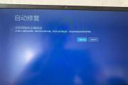 戴尔电脑开不了机，解决方法大揭秘（戴尔电脑开机问题分析及解决方案，让你的电脑重获新生）