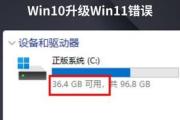 解读Windows10电脑错误代码的常见问题（了解W10错误代码，解决电脑问题如有神助）