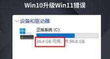 解读Windows10电脑错误代码的常见问题（了解W10错误代码，解决电脑问题如有神助）