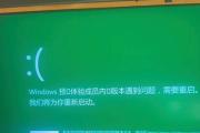 电脑玩CF时频繁蓝屏问题的原因分析（解析家用电脑玩CF游戏时频繁蓝屏问题及解决方案）