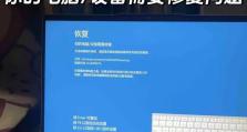 U盘拔出后电脑蓝屏，如何解决？（探索U盘拔出导致电脑蓝屏的原因与解决方法）