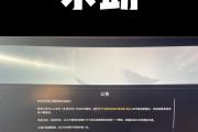 内存条错误（探究内存条错误对电脑性能的影响及解决方法）