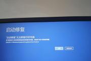 解决电脑自动蓝屏的方法（应对电脑频繁蓝屏，不再无法启动）