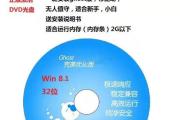 解决XP电脑重装蓝屏问题的方法（详细介绍XP电脑重装过程中遇到蓝屏的解决方法）
