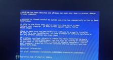电脑蓝屏下的“字”世界（探索电脑蓝屏背后隐藏的信息与解决方案）