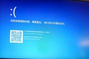 微软电脑启动游戏蓝屏疑难解析（探寻微软电脑游戏启动蓝屏原因及解决方法）
