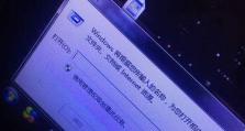 探究Office2019安装后电脑蓝屏的原因（解析蓝屏问题对办公效率的影响与解决方案）