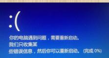 电脑蓝屏重启后断网了，如何解决？（遇到电脑蓝屏重启导致断网问题？这些方法可以帮你解决！）