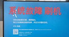 电脑蓝屏重启后无法开机了怎么办？（解决电脑蓝屏重启后无法开机问题的有效方法）