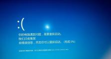 电脑频繁蓝屏重启的烦恼（原因分析与解决方法）