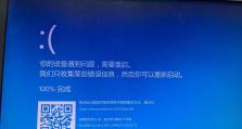 电脑蓝屏重启的原因及解决方法（解析电脑蓝屏重启背后的故障原因，告诉你如何避免和修复蓝屏问题）