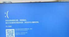病毒电脑蓝屏的解决办法（应对病毒导致的电脑蓝屏的有效方法）
