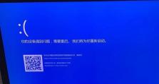 恶搞电脑全版本蓝屏大合集（揭秘电脑蓝屏大合集，让你捧腹大笑）