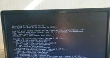 解决电脑无法开机的minima方法（电脑无法开机，如何用minima恢复正常）