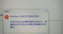 解决电脑提示驱动默认路径错误的方法（如何正确处理电脑中的驱动默认路径错误问题）