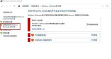 解决电脑更新日期时间同步错误的方法（学会处理电脑时间同步问题，确保系统时间准确无误）