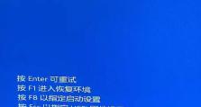 解决电脑蓝屏的有效方法（针对桌面蓝屏问题的应对策略）