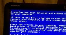 Win7硬盘换台电脑蓝屏问题解析（揭秘Win7系统硬盘更换后出现的蓝屏故障及解决方法）